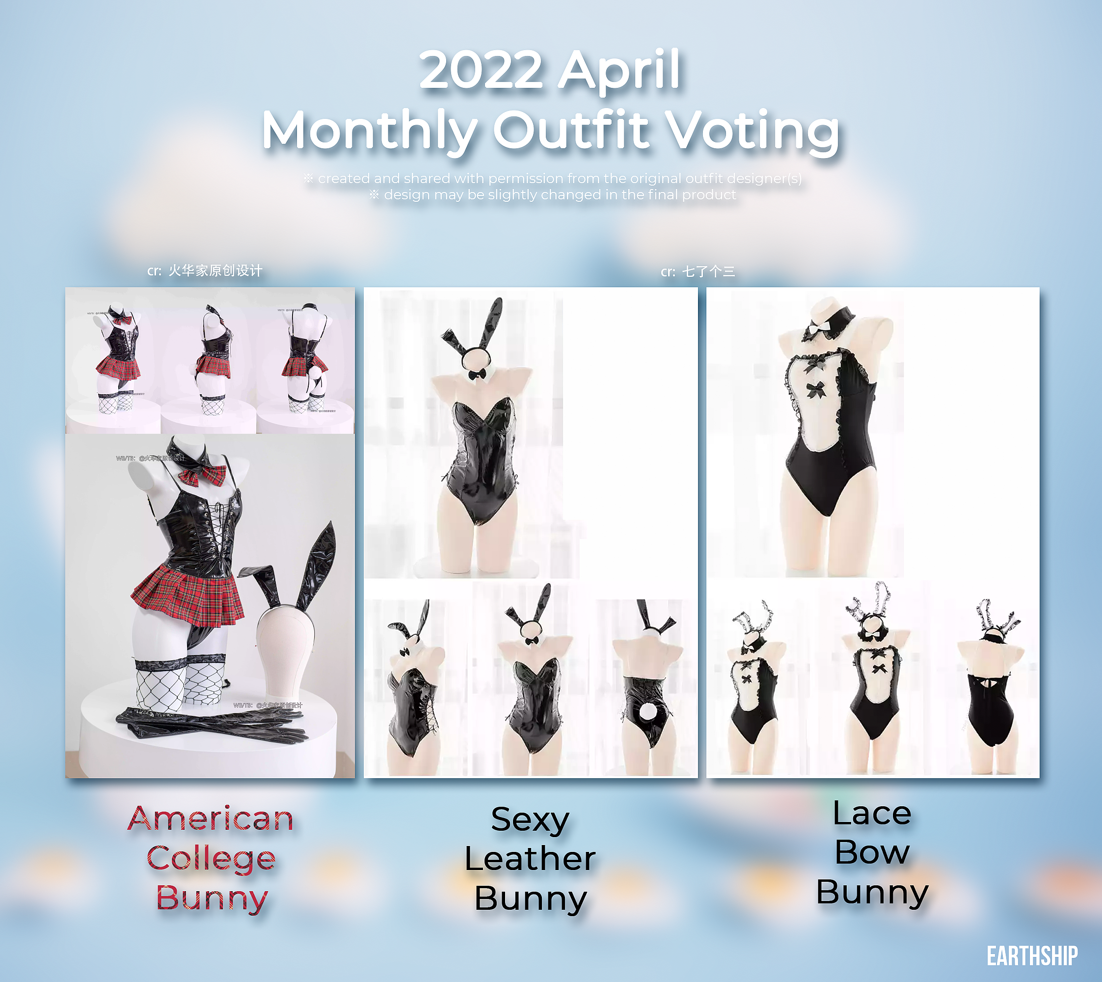 2022 April Monthly Outfit Voting